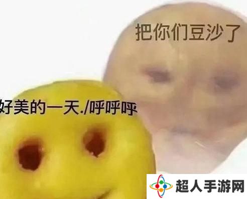 《抖音》喜欢xx的小姐姐一枚呀是什么梗