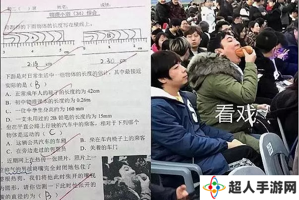 网络用语热狗警告是什么梗