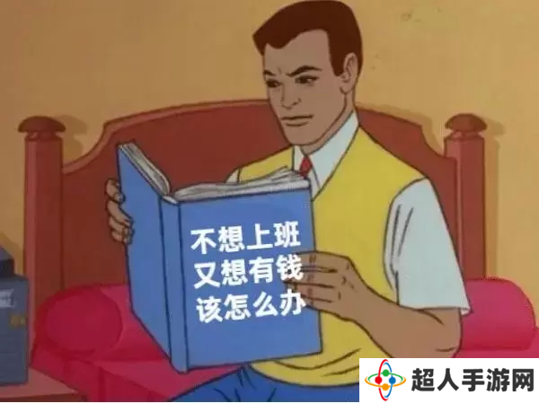 网络用语请停止你的内卷行为是什么梗