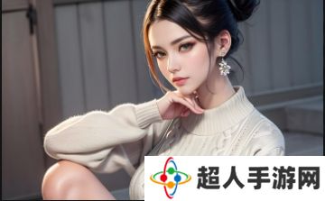 女婿一会叫妈一会叫阿姨是什么意思？称呼背后的情感与文化分析