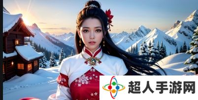 少女免费观看片tv哔哩哔哩：为什么B站成为年轻女性观众的观影首选？