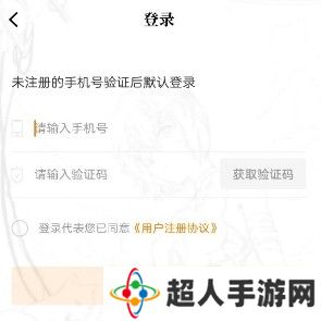 漫天玉漫画官方版