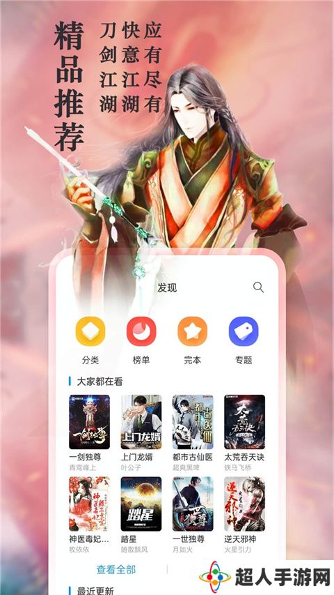 笔趣阁app免费版无广告下载安装-笔趣阁app免费版无广告最新2025下载v5.0.20180910