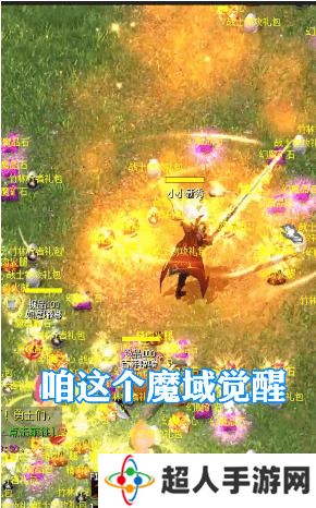 魔狱奇迹小程序兑换码 魔狱奇迹(12个礼包)最新通用兑换码大全