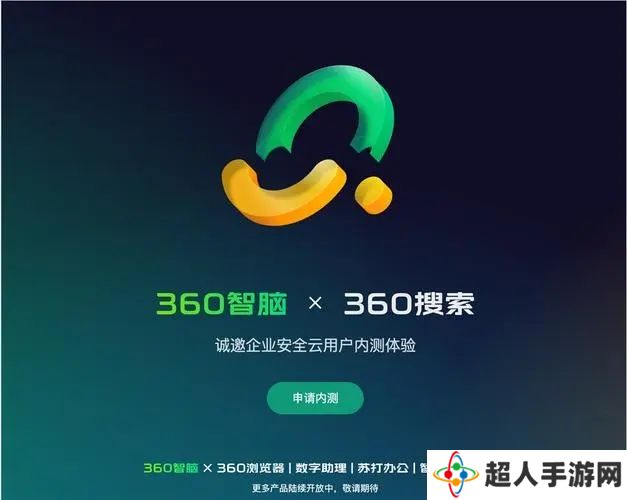 360鸿图入口位置分享 360鸿图入口位置在哪里