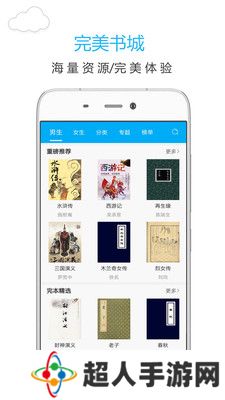 笔趣阁2025官方正版app下载-笔趣阁app下载2025官方正版免费阅读小说v5.0.20180910