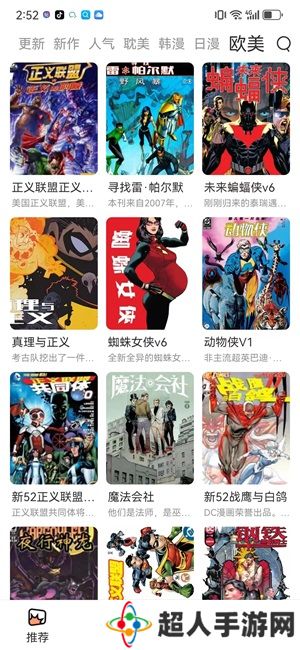 喵趣漫画2025官方版下载安装-喵趣漫画2025官方版免费阅读下载最新版vv1.0.3