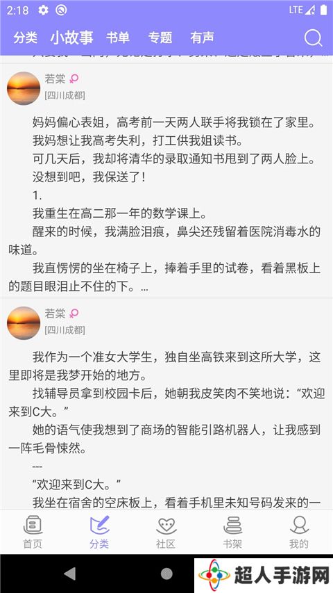 云吞小说官方网站入口下载安装-云吞小说官方网站入口免费下载v5.2.5