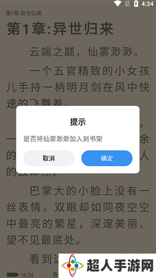 9x阅读器app最新版