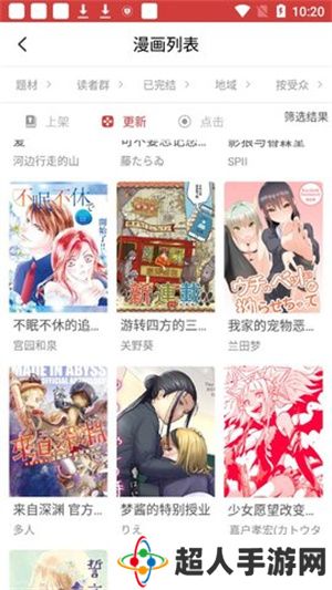 亲亲漫画官方正版下载入口免费安装-亲亲漫画官方正版下载入口免费最新v1.0