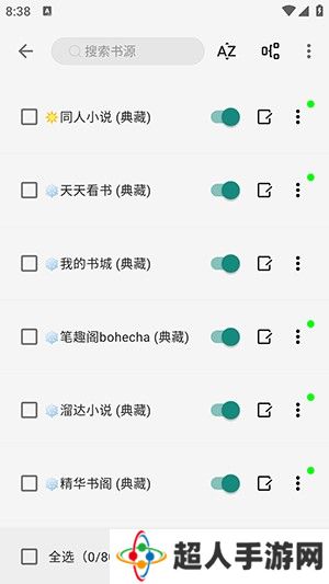 read小说app下载-read小说最新免费下载v1.2.9