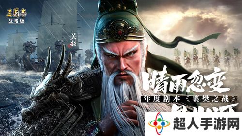 三国志战略版pk赛季t0阵容一览表 三国志战略版(平民)pk赛季t0最强阵容推荐一览表