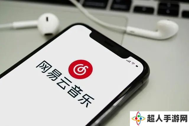 网易云音乐怎么取消自动续费 网易云音乐取消自动续费方法说明