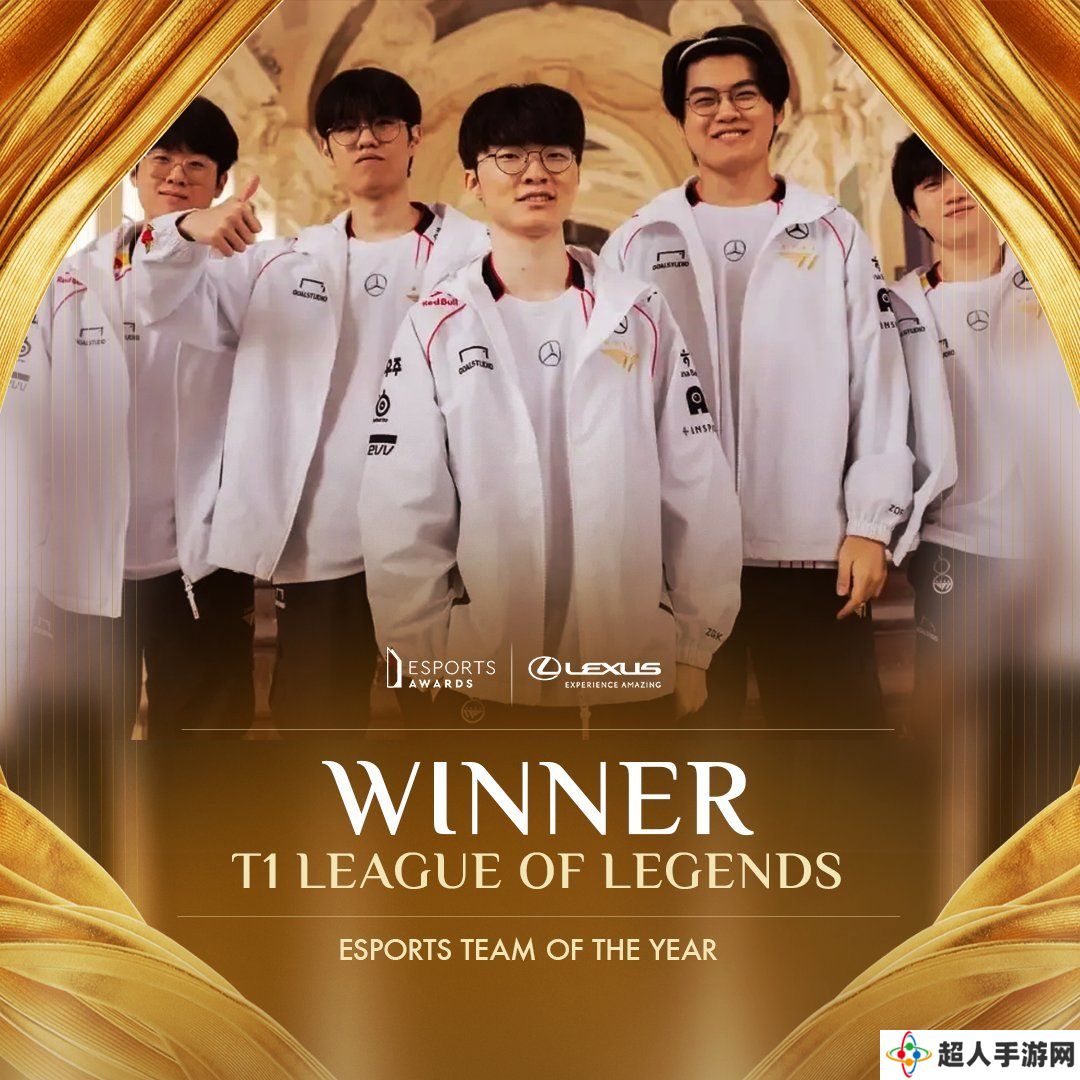 又是你！Esports Awards 电子竞技年度最佳战队：T1！