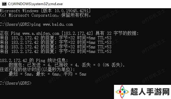 检查网络设置