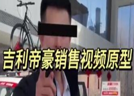 网络用语帝豪同学聚会是什么梗