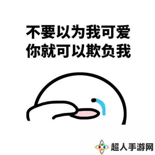 网络用语代入感很强我已经开始生气了是什么梗