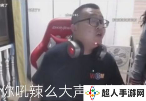 网络用语你吼那么大声干什么嘛是什么梗