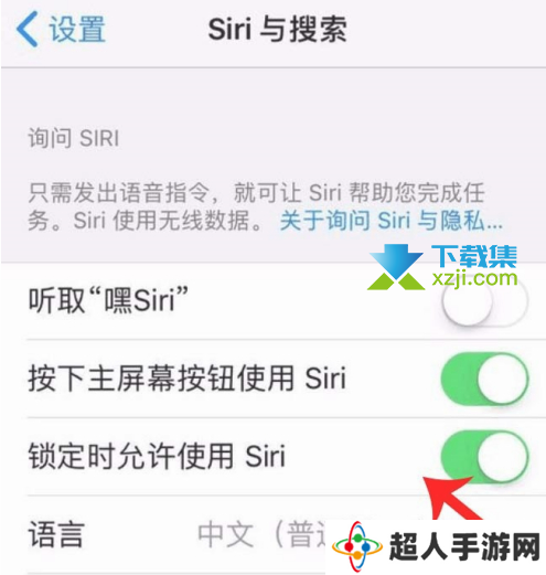 iPhone13手机Siri功能怎么唤醒