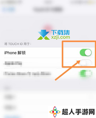 iPhone13手机指纹锁在哪设置