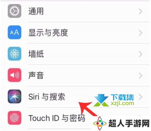 iPhone13手机Siri功能怎么唤醒