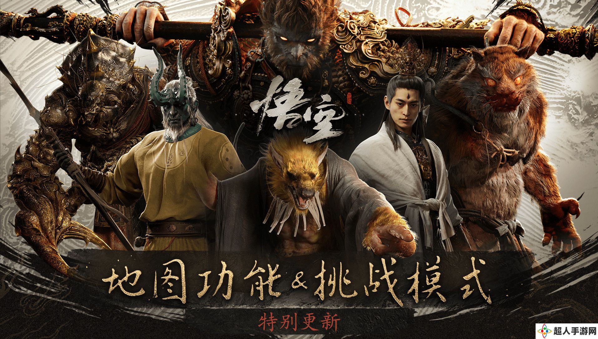 《黑神话：悟空》更新后 Steam近期峰值重回20万