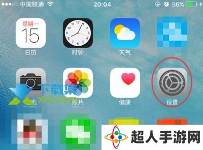 iPhone13手机拍照网格线怎么打开