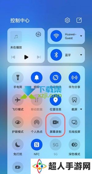华为手机鸿蒙系统怎么录屏 华为鸿蒙系统录屏方法