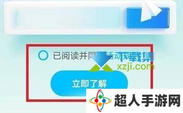 手机QQ2021年度社交形象活动入口在哪