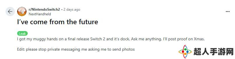 网友称已经拿到Switch 2真机 或将在2025年2月公布