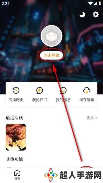 酷漫熊app官方下载