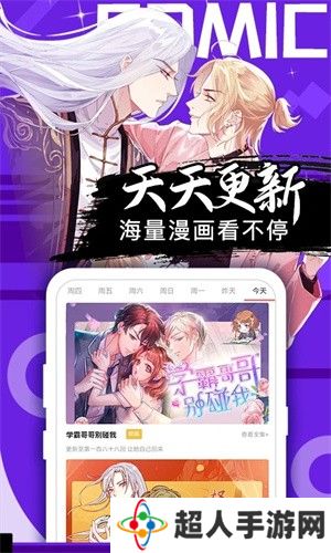 178漫画APP免费漫画版在线下拉式下载-178漫画在线下拉式免费漫画版下载安装v1.12