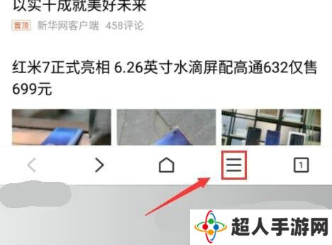 百度浏览器UA标识在哪里 百度浏览器UA标识设置方法解析