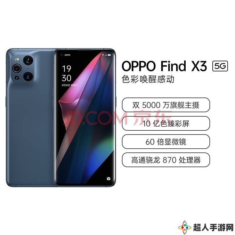 vivo X200 Ultra来袭！骁龙8至尊版+亿级像素，影像新旗舰？