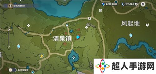 原神10月27日百货奇货商人在哪