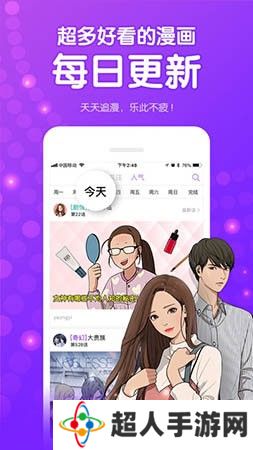 叮咚漫画APP网站免费漫画入口下载-叮咚漫画网站全集漫画免费阅读入口下载v1.0.1