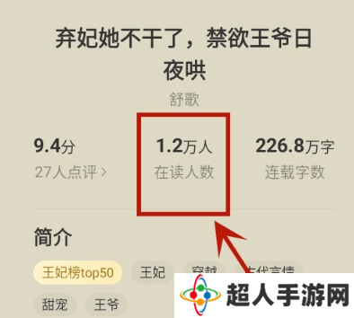 盛读小说领现金