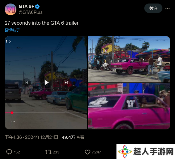 《GTA6》粉丝称27号有新预告 因为月亮周期27天？