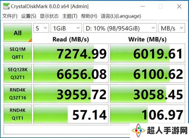 致态TiPlus7100实测：高性能固态，游戏加载速度飙升新体验！