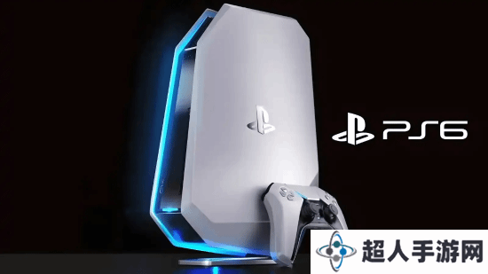 PS5生命周期望超PS4，但PS6已在路上？