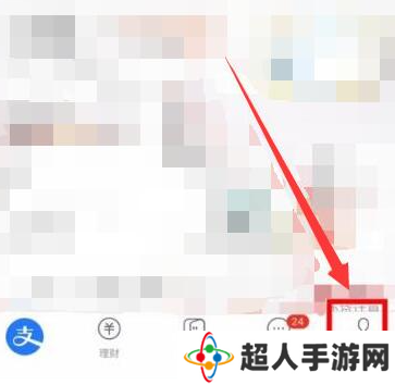 支付宝自动续费怎么取消？支付宝取消自动续费的方法教程