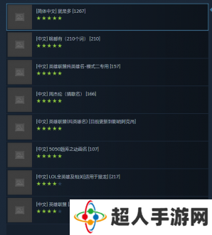 Steam你画我猜怎么下载词库 你画我猜Steam词库怎么下载方法