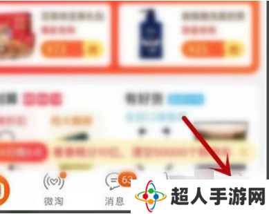 淘宝亲情账号怎么取消？淘宝亲情账号取消方法教程