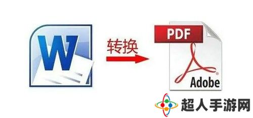 pdf转word格式乱了怎么调整  pdf转word格式乱了调整教学