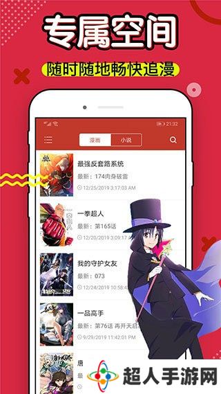 三六漫画APP蓝色版本下载-三六漫画蓝色版本手机安卓下载v1.8.6.9