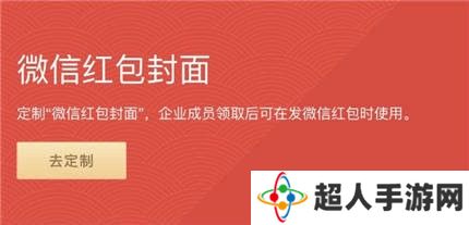 红包封面怎么弄 2021微信红包封面序列大全免费送最新