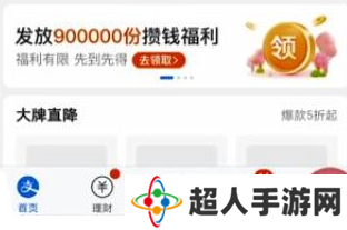 支付宝怎么注销账号？支付宝注销账号的教程