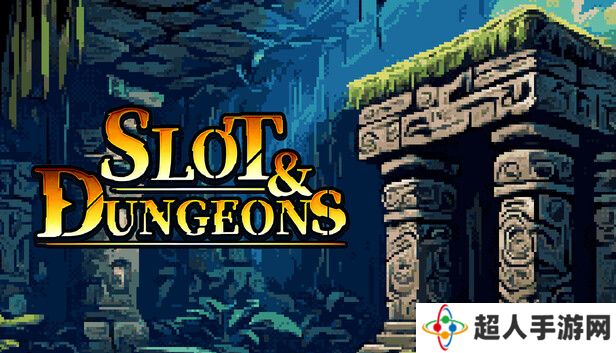 老虎机与地下城（Slot & Dungeons）：融合随机性与策略性的牌组构建冒险