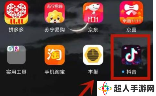 抖音怎么合拍别人视频？抖音合拍别人视频的方法