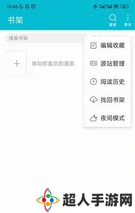 怪兽漫画官方正版下载-怪兽漫画app下载安装v1.0.68